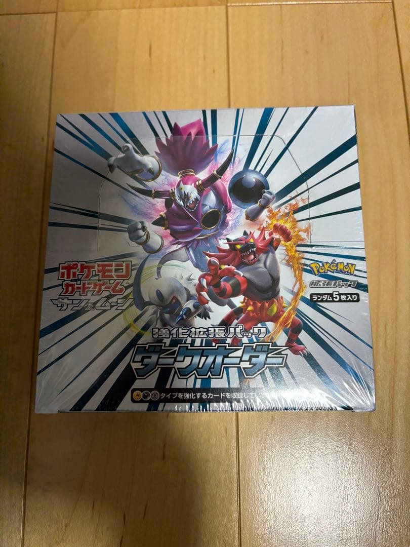 ポケモンカードゲーム ダークオーダーシュリンク付きBOX