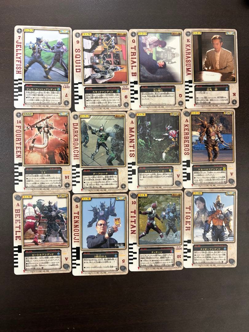 仮面ライダー剣　ラウズカード　パート5 コンプリートセット