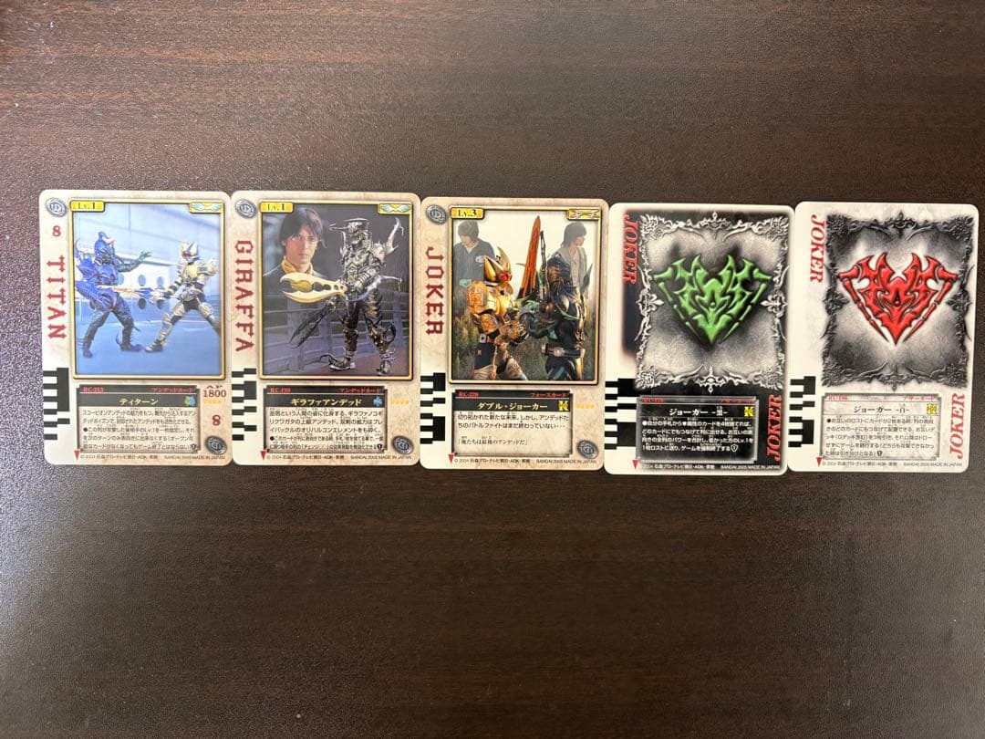 仮面ライダー剣　ラウズカード　パート5 コンプリートセット