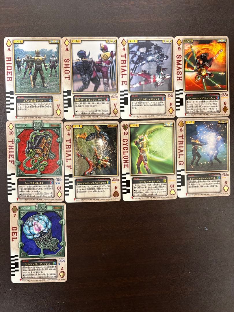 仮面ライダー剣　ラウズカード　パート5 コンプリートセット