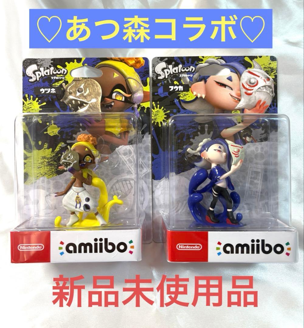 あつ森コラボ☆amiibo スプラトゥーン ウツホ フウカどうぶつの森 新品
