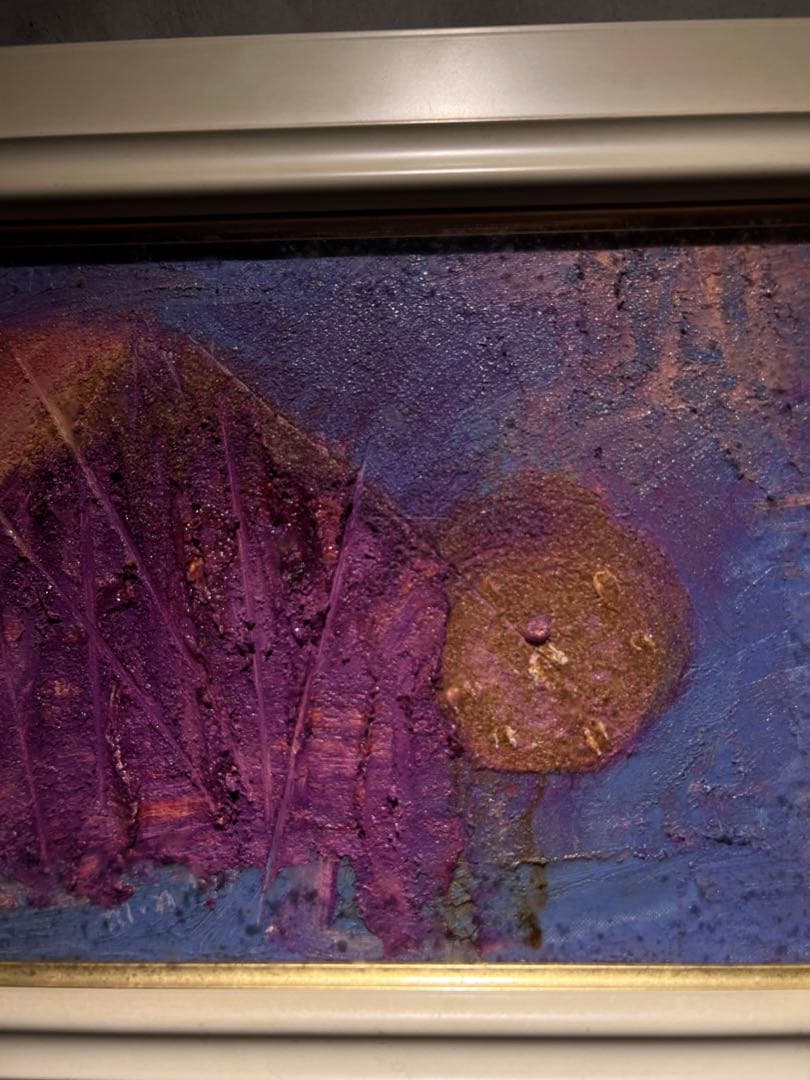 野原元成【ヴィシュヌプリヤ古い記憶】肉質画サインあり