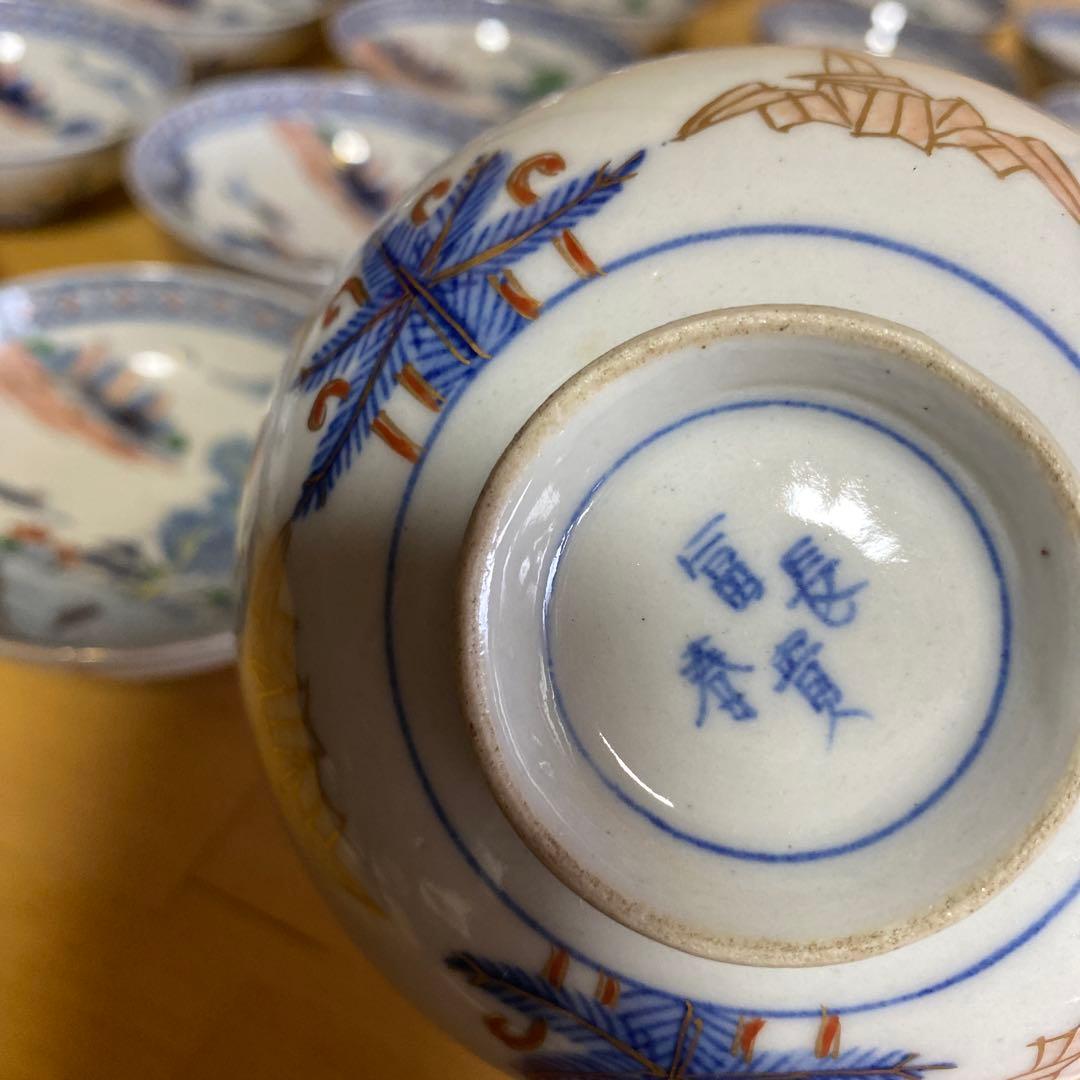 冨貴長春 古伊万里 20枚 昭和初期食器 - メルカリ