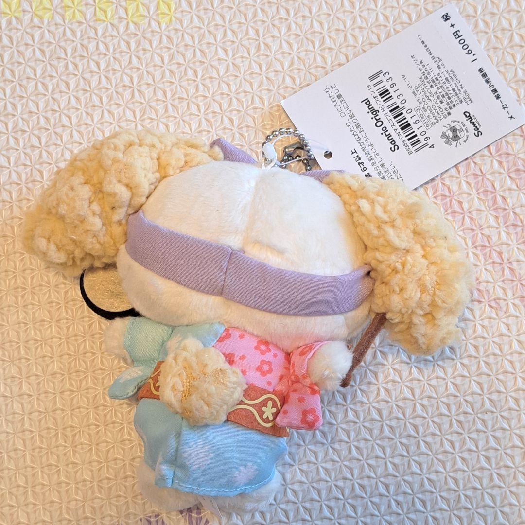 東京スカイツリー ぬいぐるみマスコット キーホルダー　ボールチェーン