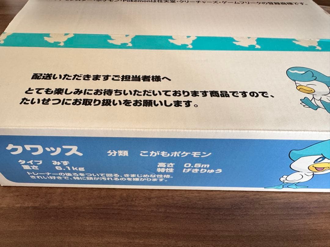 ポケモン スカーレット・バイオレット ダブルパック 予約特典付