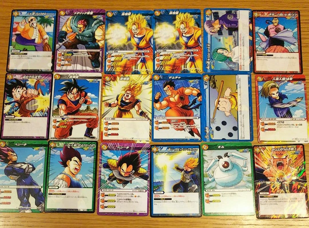 ミラクルバトルカードダス ドラゴンボール 16枚 +おまけ - メルカリ
