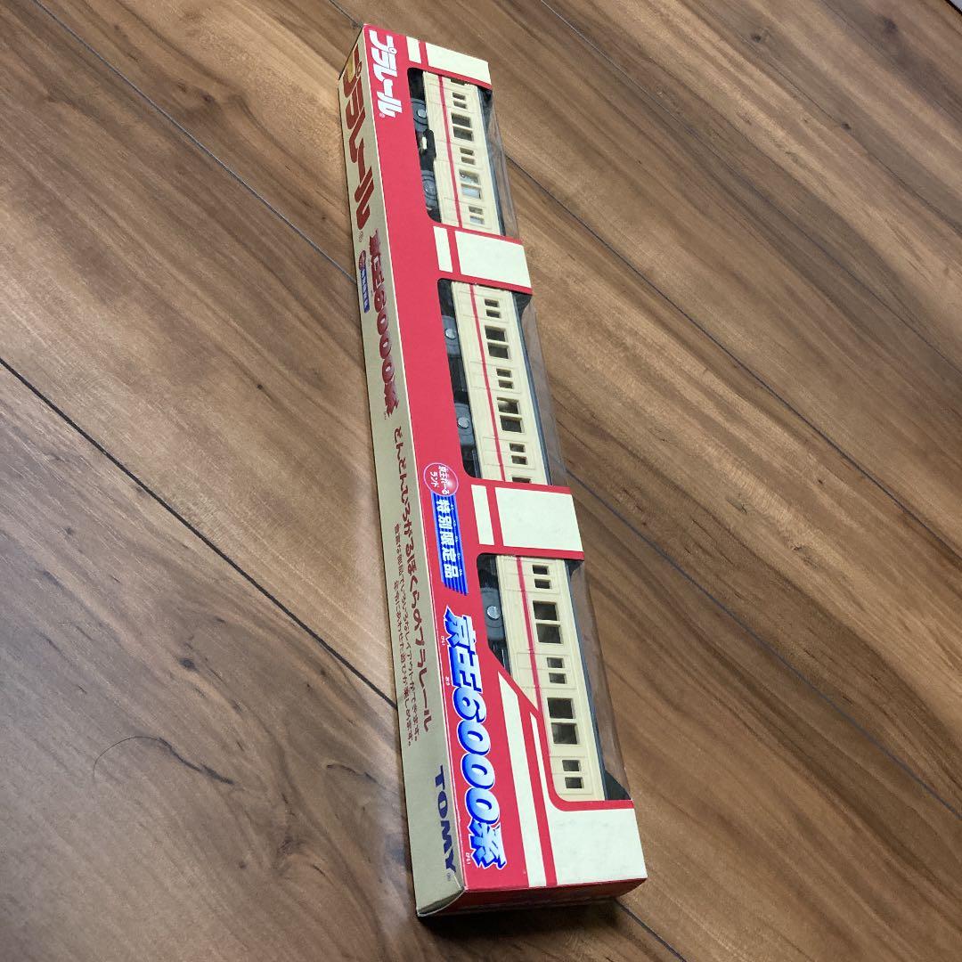 ⭐️プラレール★特別限定品★京王6000系⭐️年代物