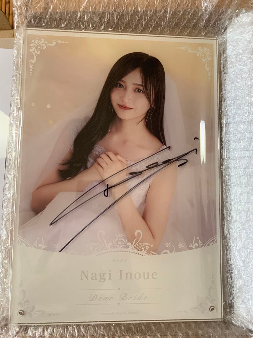 乃木フェス直筆サイン入りウェディングボード