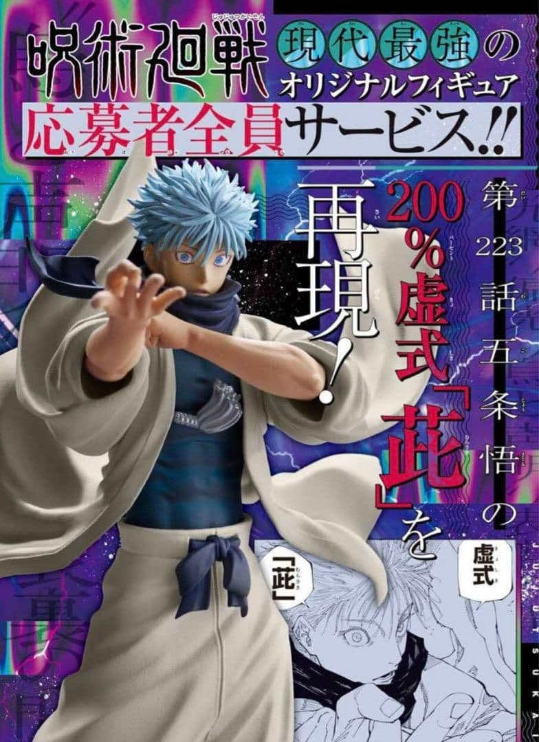 ワートリ ワールドトリガー ヴァイスシュヴァルツ 箔押し チェック