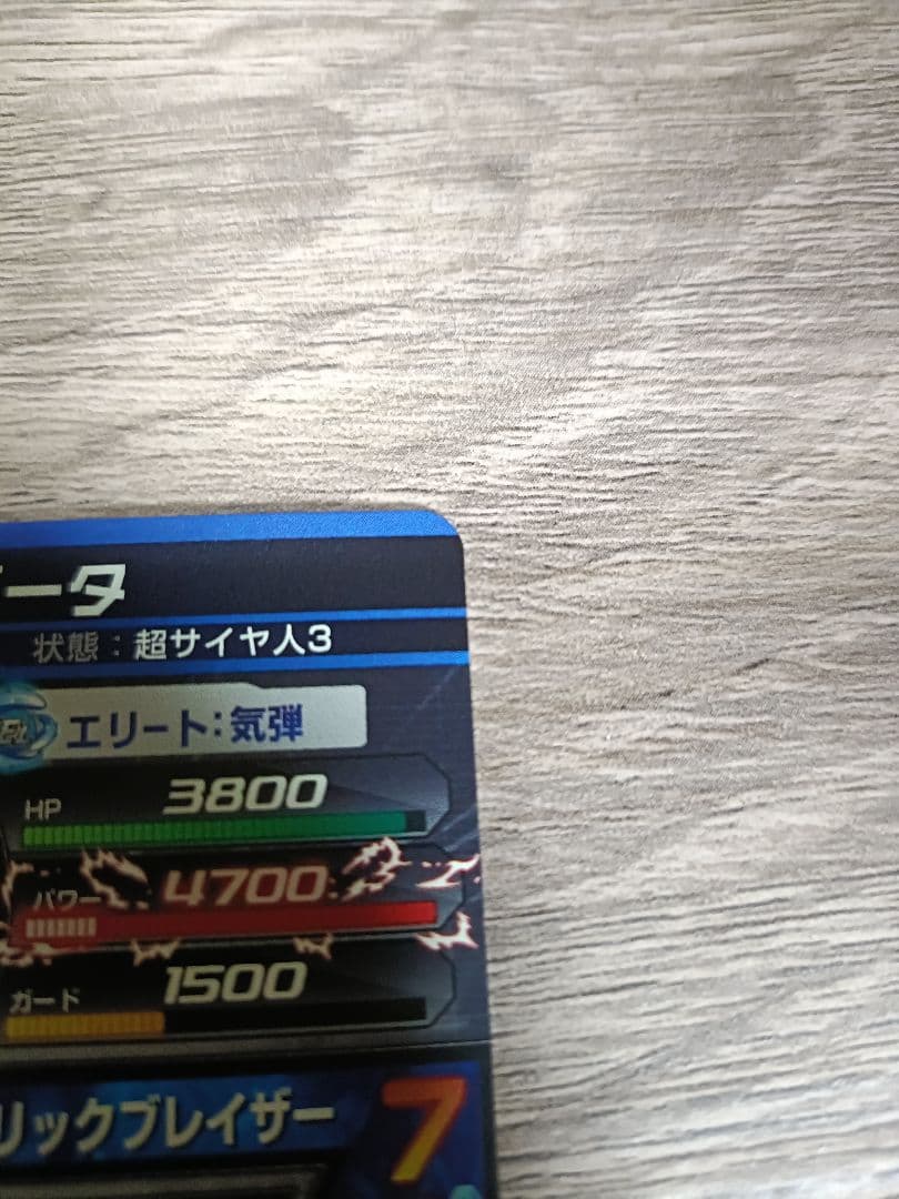 スーパードラゴンボールヒーローズ lcまとめ売り!!