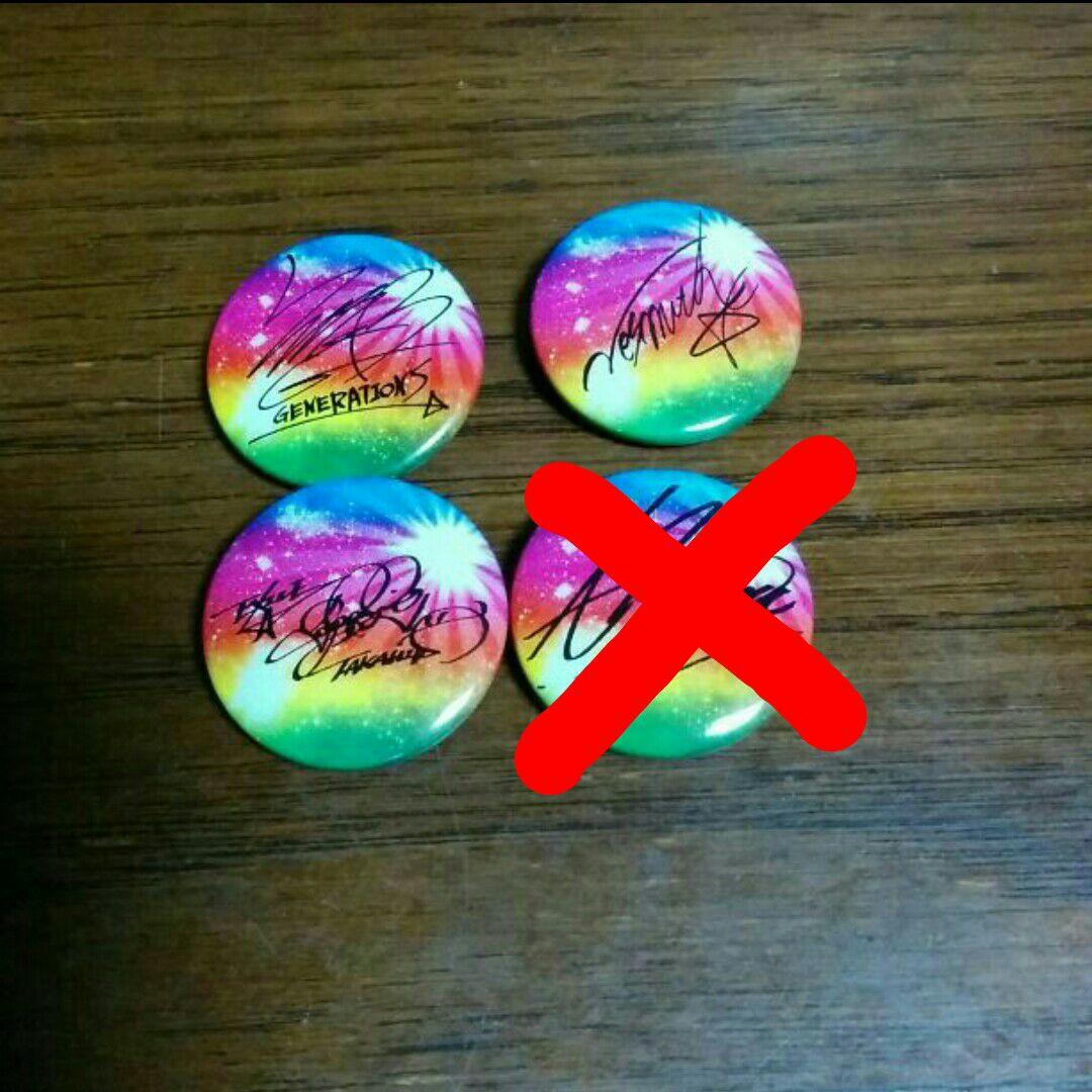 blue planet therevolution 缶バッチ 三代目 EXILE