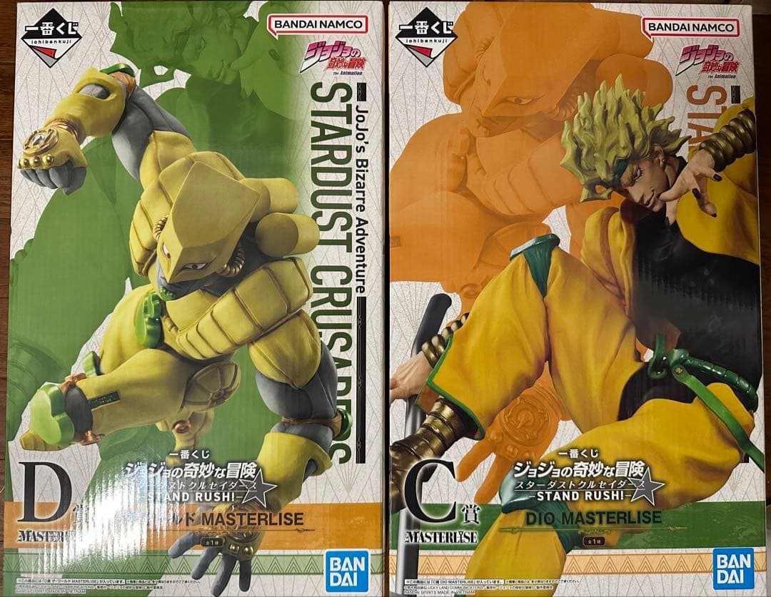 ソニーエンジェル イッツバナナ！ 緑