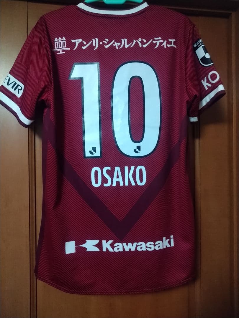 ウェストハムユナイテッド ライス 41 2022/23シーズンホーム