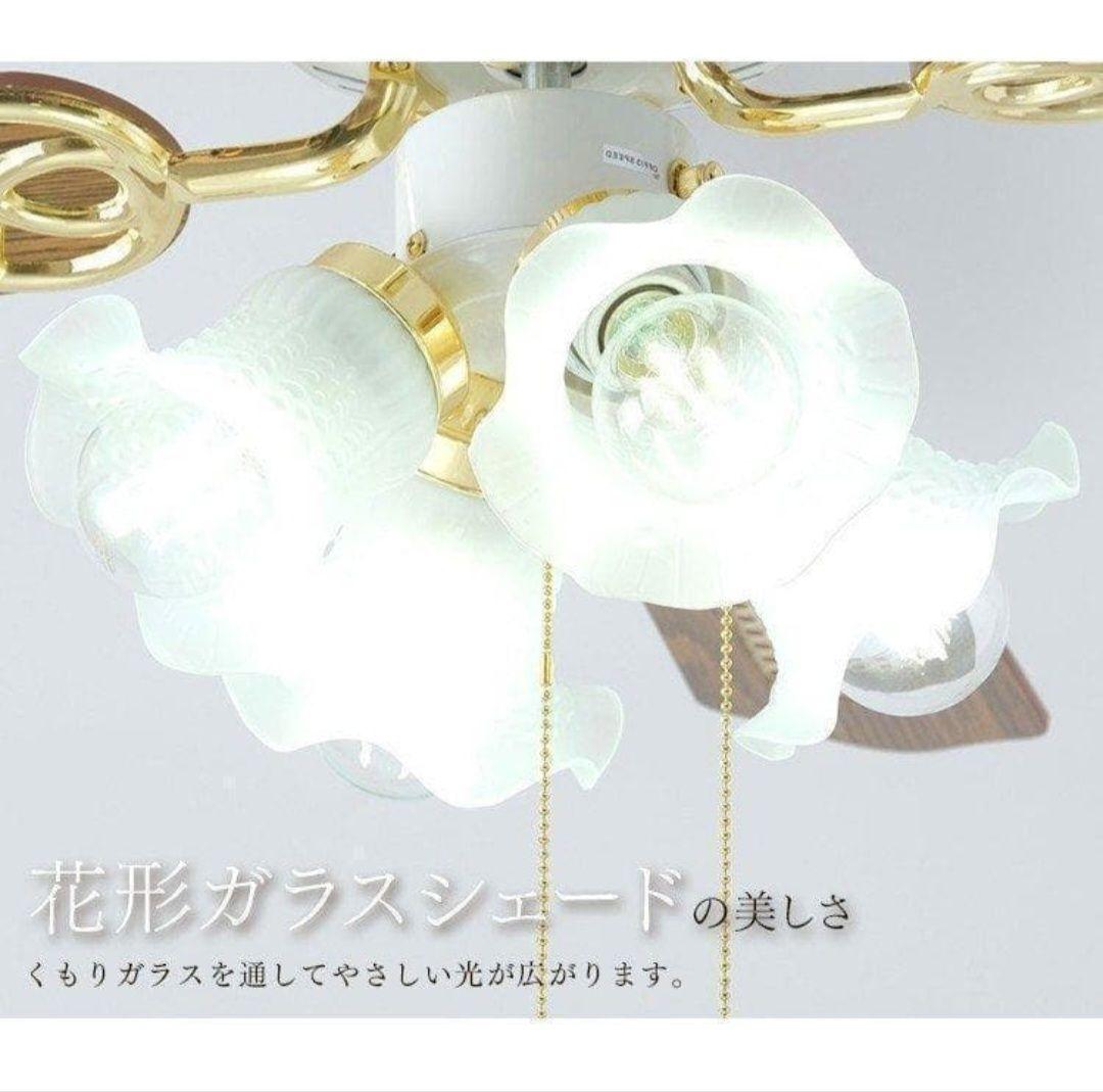 LED対応 シーリングファン 花形ガラスシェードbrown