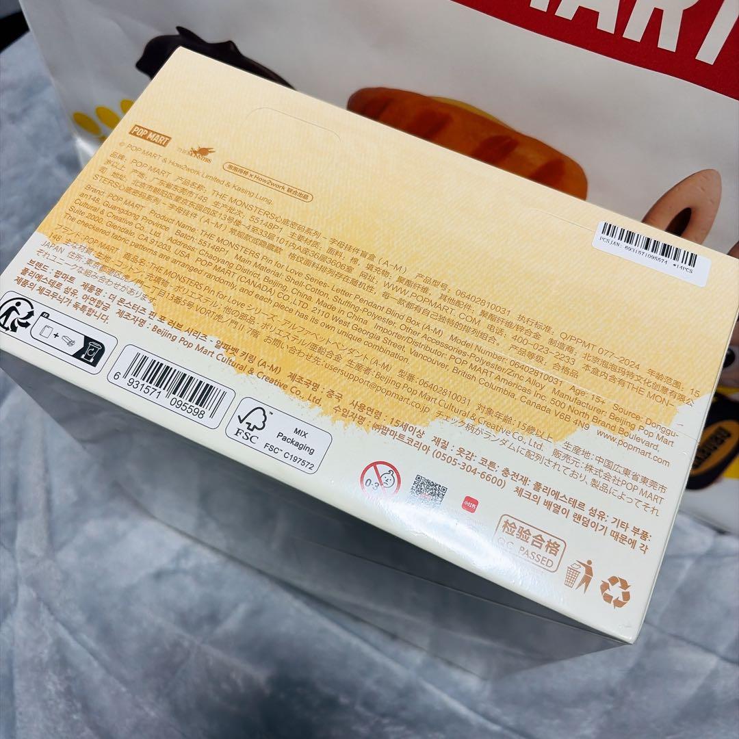 マ*サ様 PIN FOR LOVE A-M ラブブ アソート イニシャル チャー