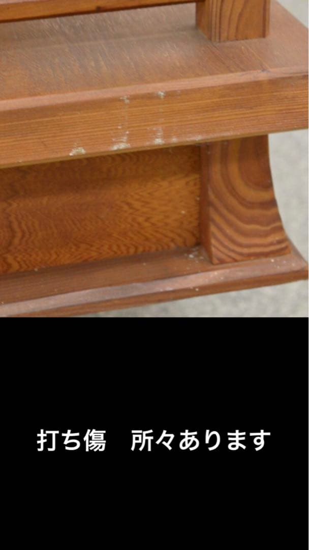 希少 世界遺産 屋久杉♦️彫刻と木目の飾り棚♦️キャビネット♦️1枚