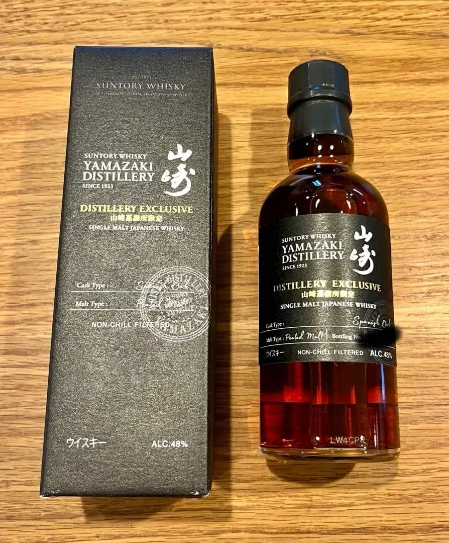 山崎蒸溜所限定ボトル 5本セット