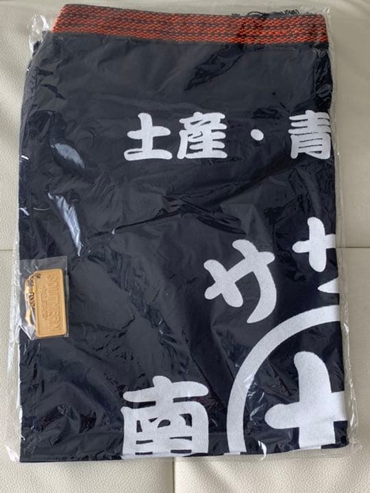 サザンオールスターズ 25周年記念グッズ サザン商店 前かけ 限定50個