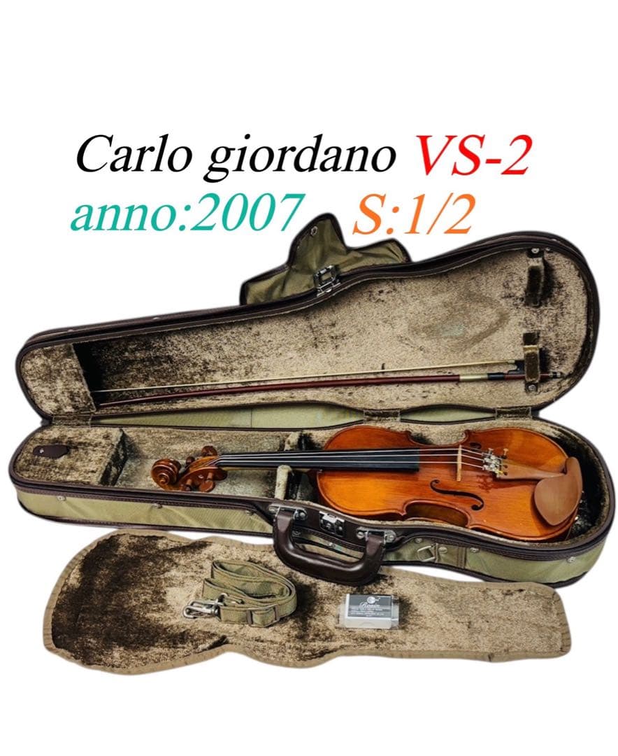carlo giordano バイオリン VS-2 サイズ:1/2 虎杢