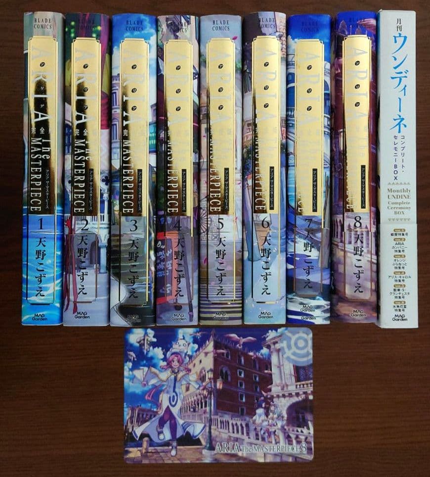 ARIA 完全版1〜8全巻&月刊ウンディーネコンプリートBOX&イラストカード ARIA 完全版1〜8全巻&月刊ウンディーネコンプリートBOX&イラストカード