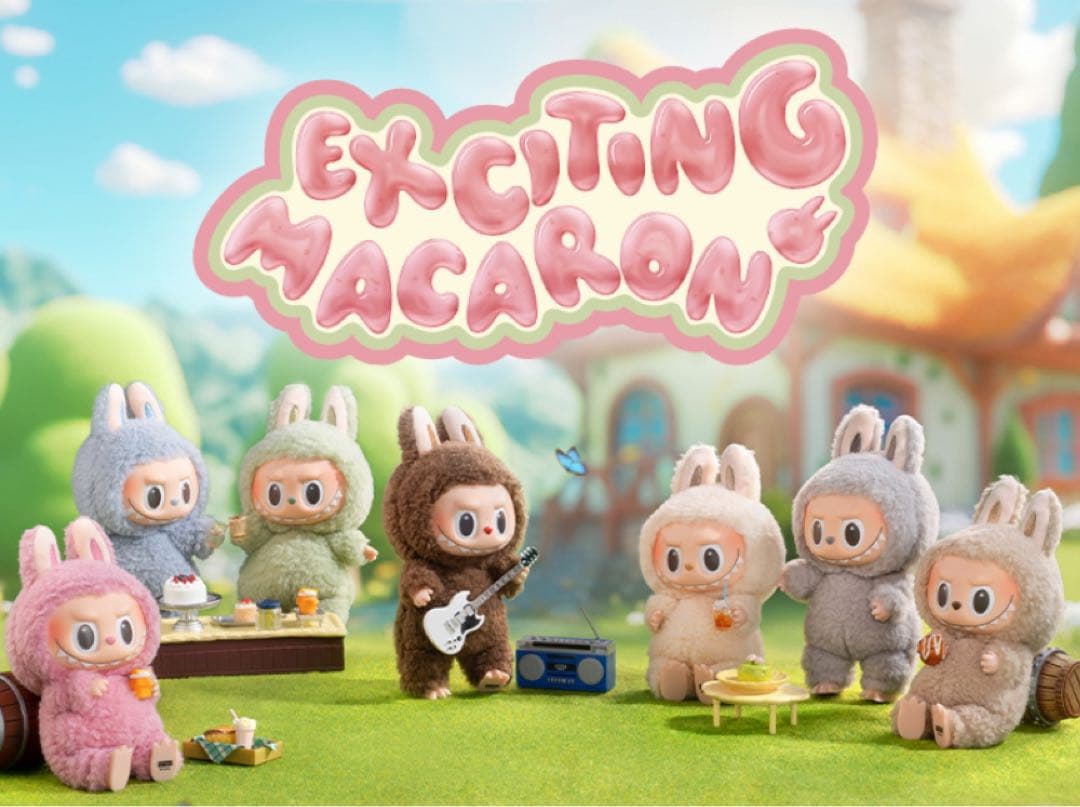 ラブブ シークレット 】ぬいぐるみ Exciting Macaron 未開封