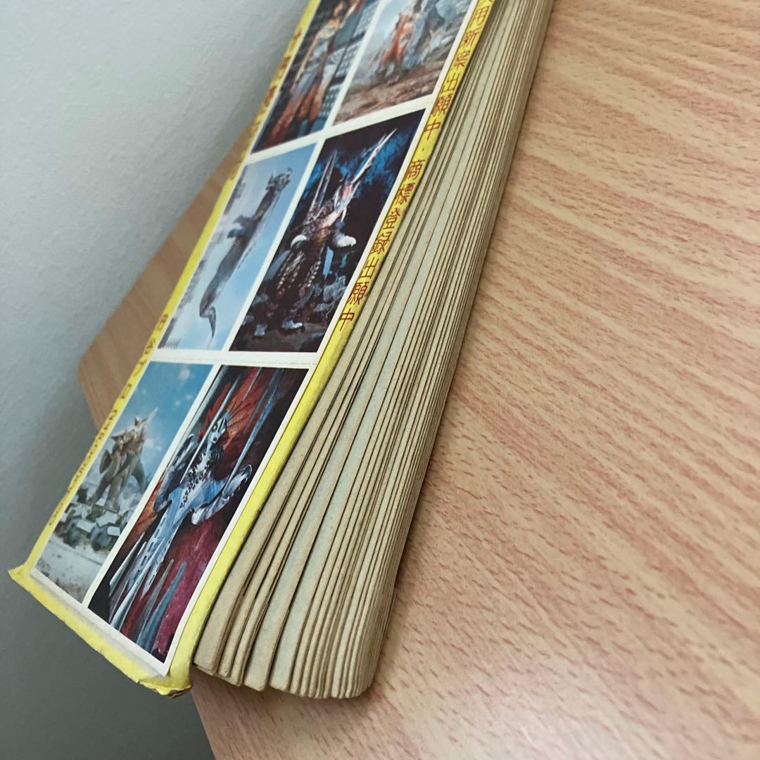 昭和レトロ★駄菓子屋★ウルトラマンA★6連カード★24付きデッドストック未使用