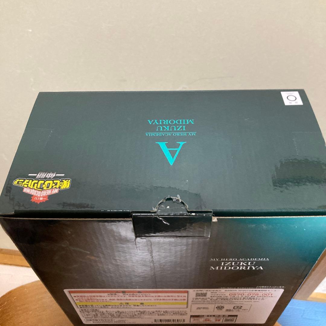 一番くじ僕のヒーローアカデミア仲間A賞緑谷出久 フィギュア