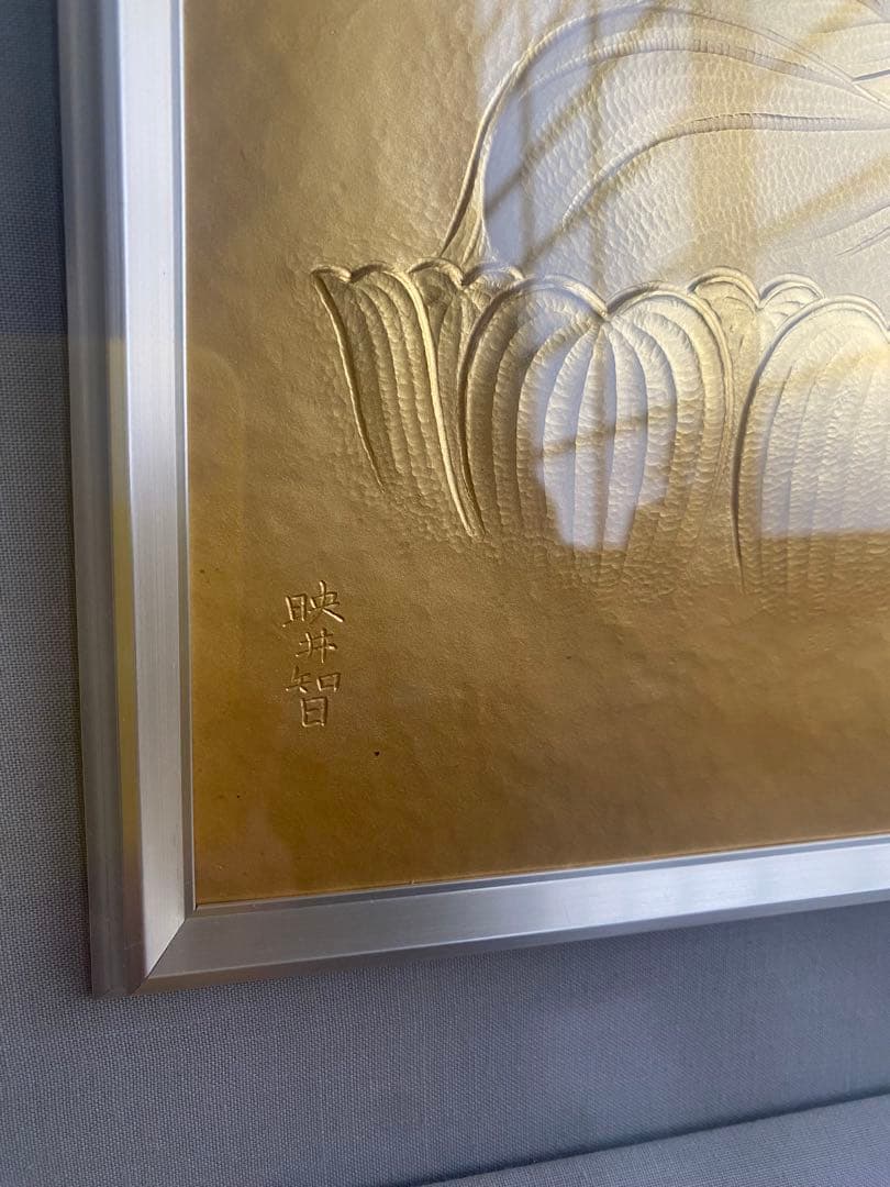 人間国宝 金森映井智氏作 彫金 大仏様 略歴 紙箱入