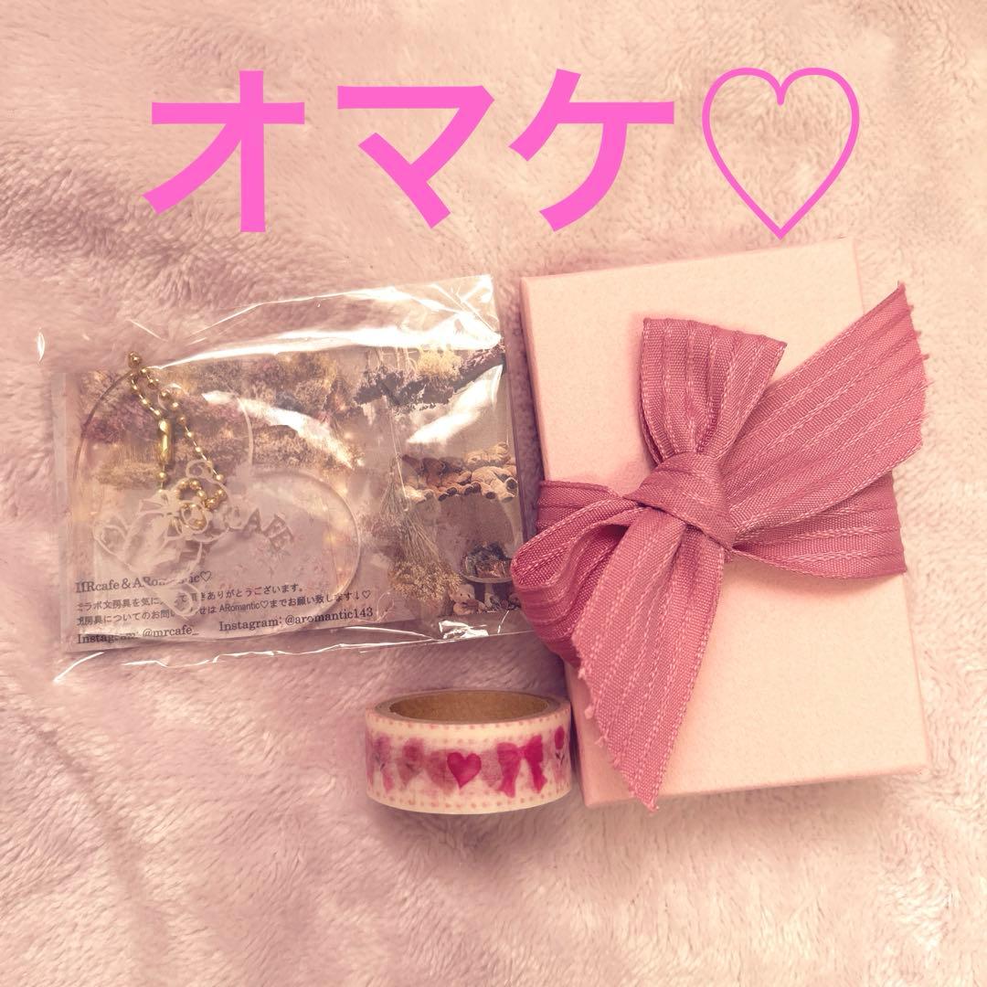 ぽ*ん様 Aromantic 様　まとめ売り♡ラスト