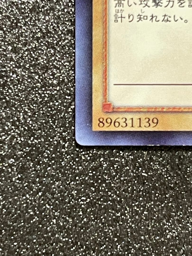 青眼の白龍　ブルーアイズホワイトドラゴン jmpr-JP001 高橋和希　サイン