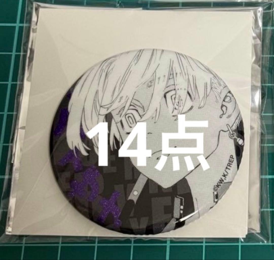 東京リベンジャーズ　東リべ　グリッター缶バッジ　黒川イザナ TVアニメ『東京リベンジャーズ』 描き下ろし缶バッジ[黒川イザナ]