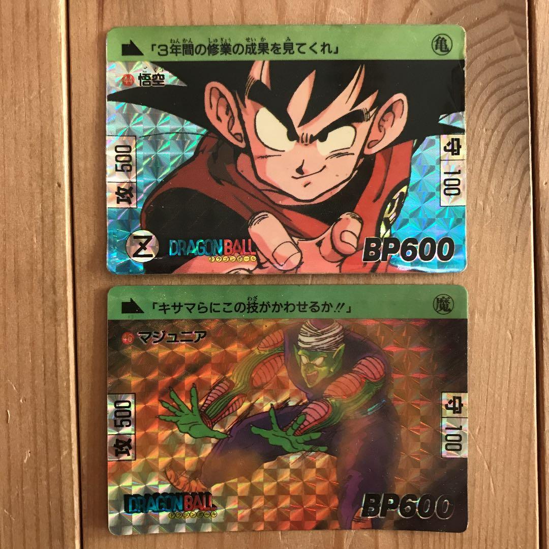 カードダスドラゴンボールZ No.88 1989年