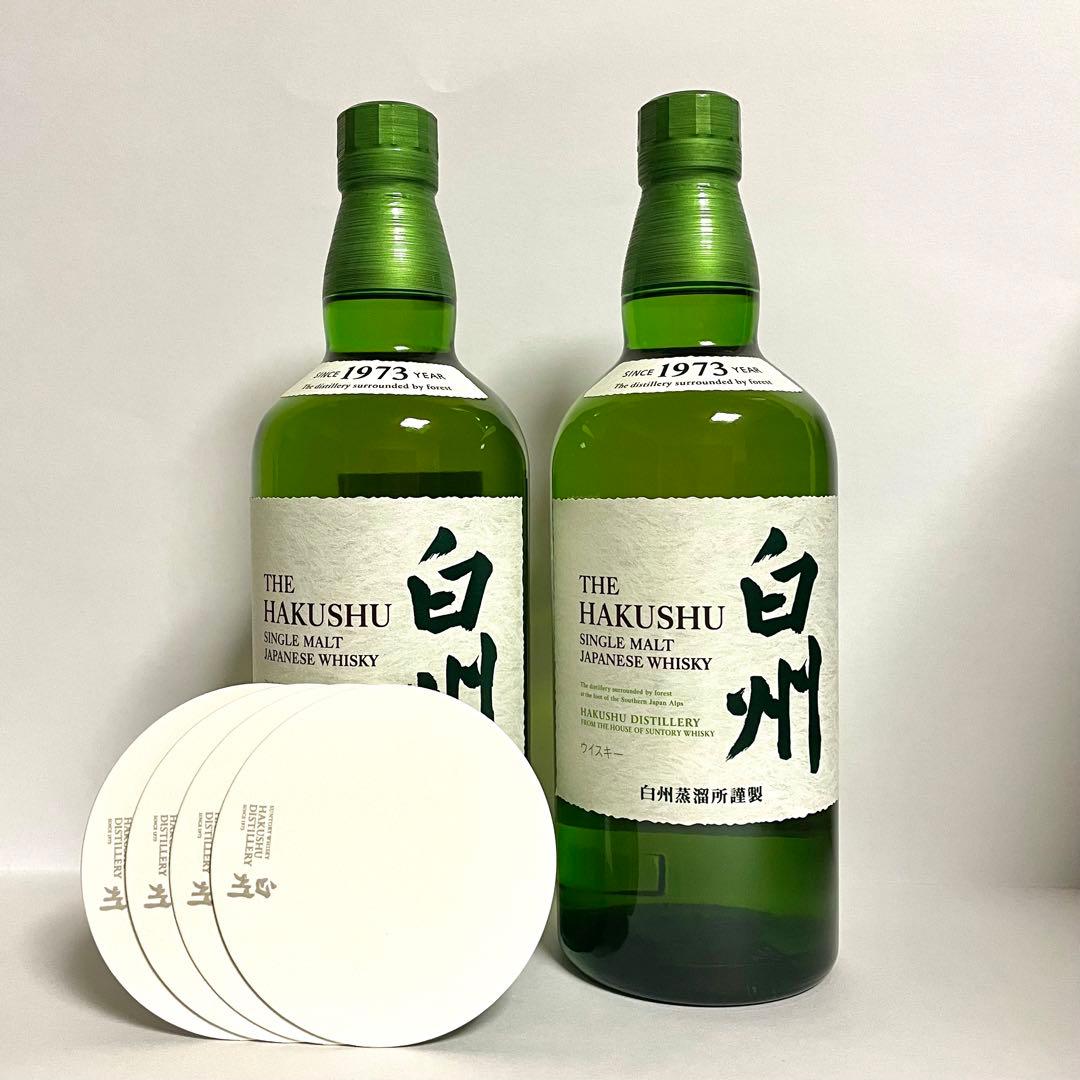 新品未開封】白州 蒸留所限定ウィスキー 2本