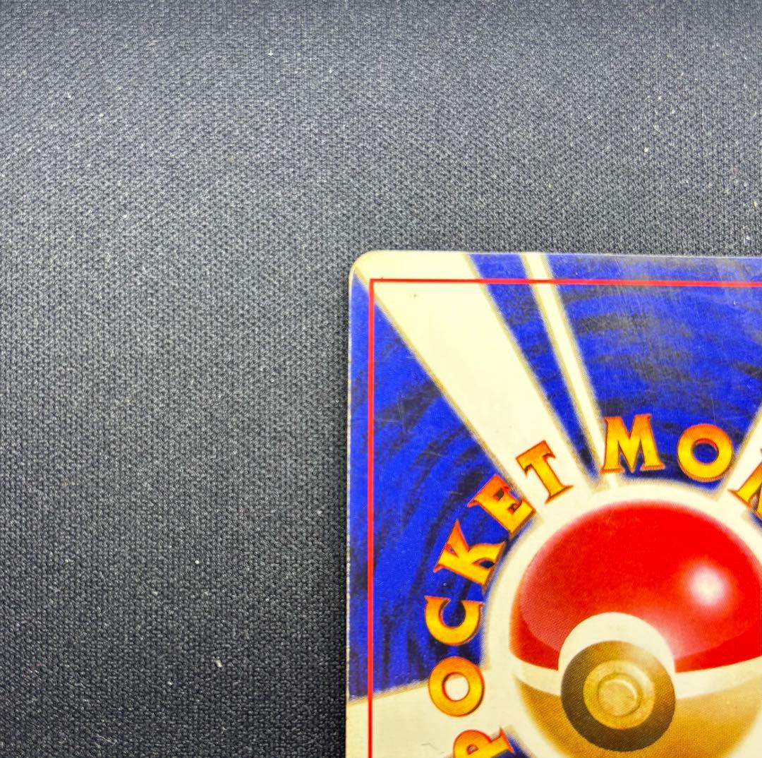 ポケモンカード わるいリザードン 旧裏 No.006