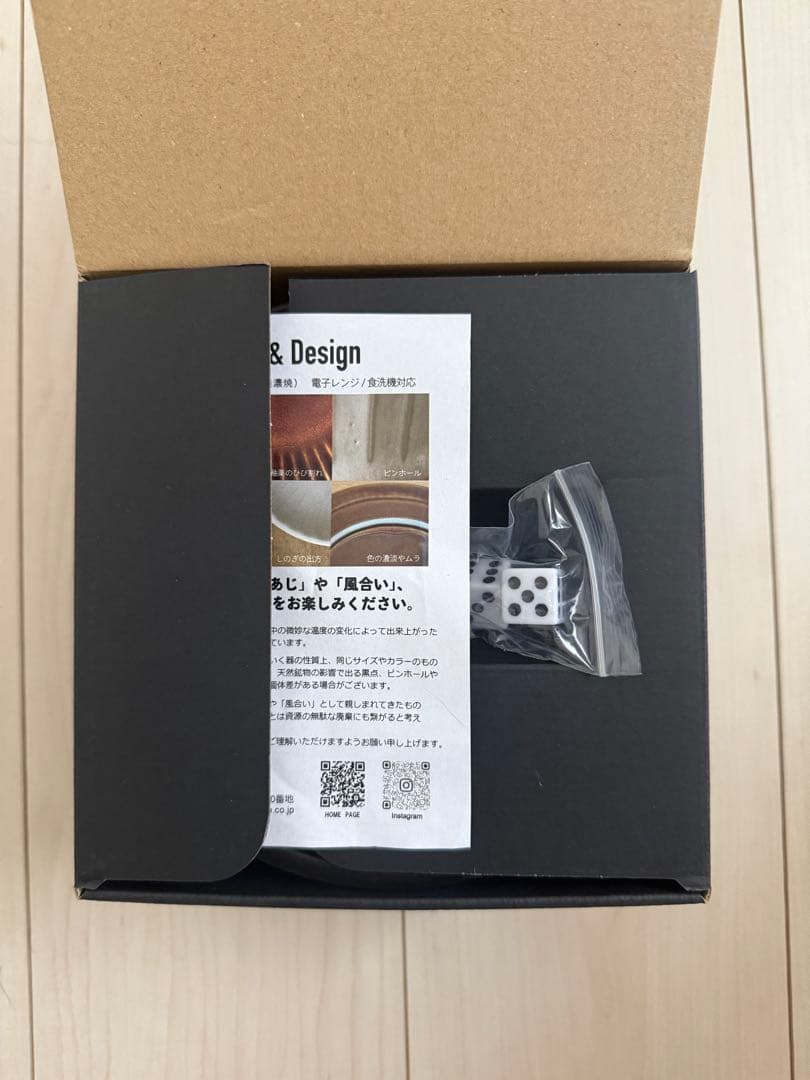 粗品　チンチロセット