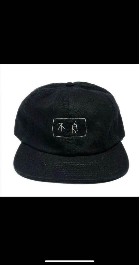 常田大希着用】Tattoo Studio yamada / 不良 常田着用】Tatoo Studio