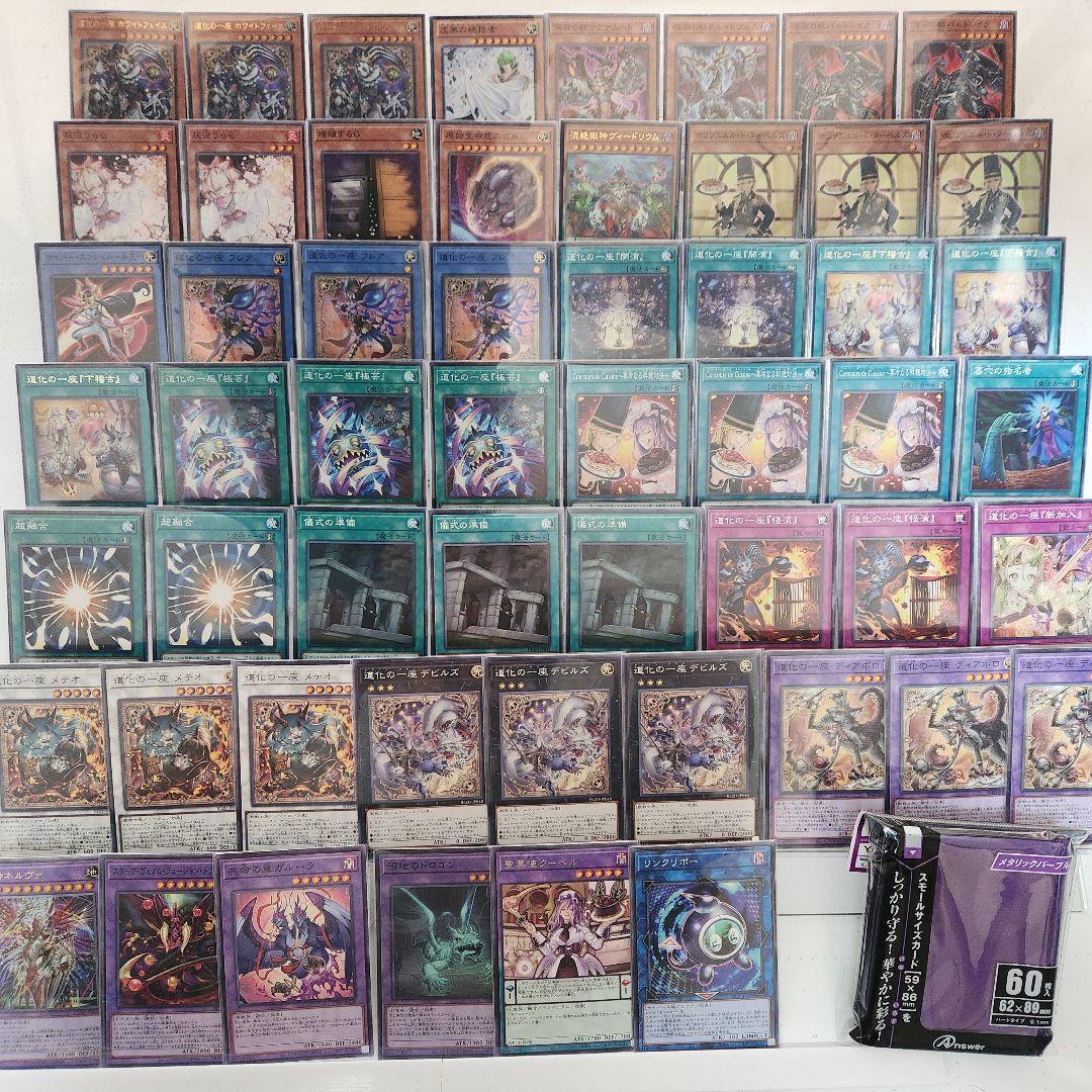 山屋 即日発送 道化の一座デッキ クラウン・クラン 構築済みデッキ