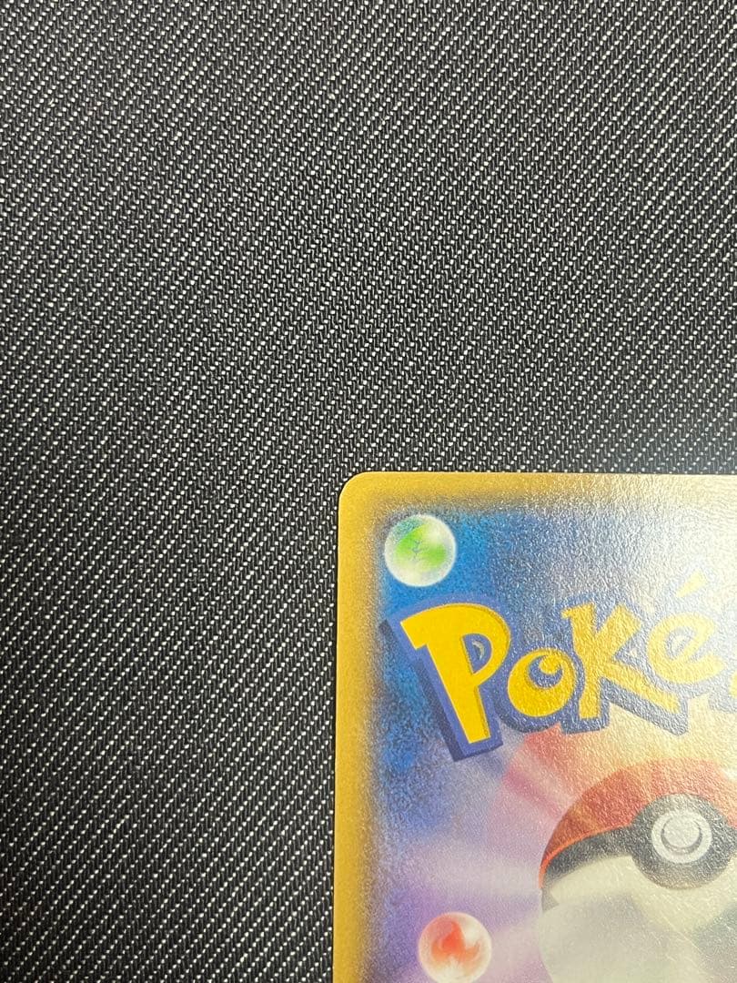 ポケモンカード ナギ SR XY6 エメラルドブレイク 088/078