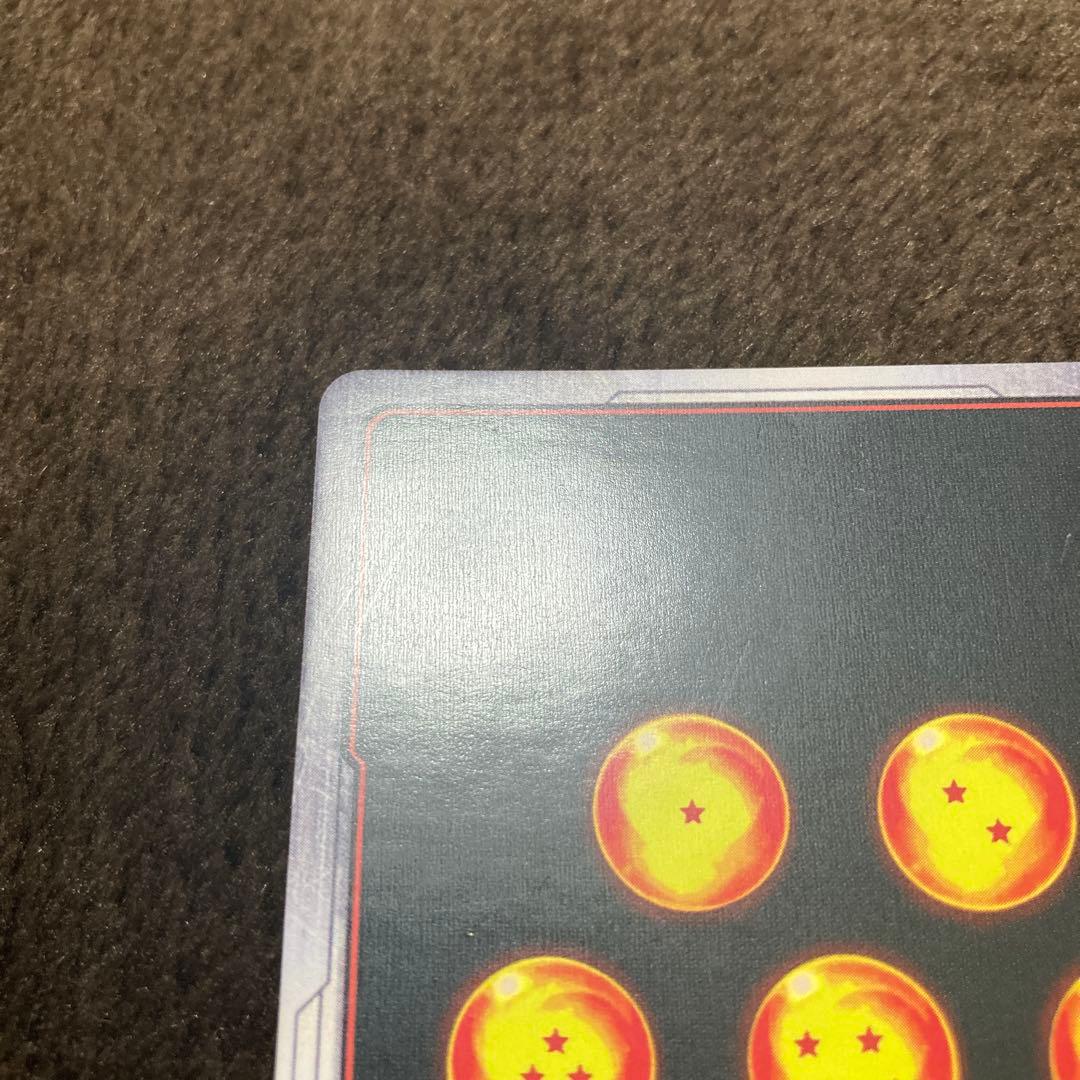 【FB03-140】ドラゴンボール 孫悟空 GT フュージョンワールド