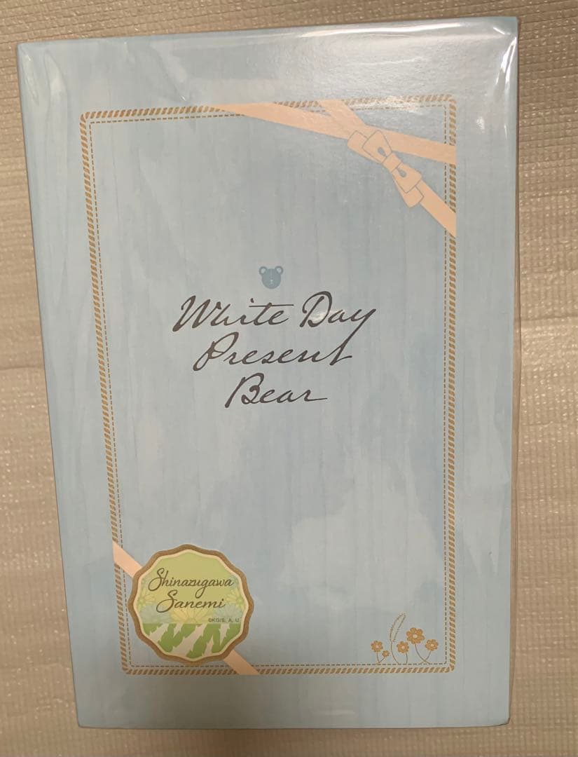 鬼滅の刃【ホワイトデー2023】竈門炭治郎のプレゼントベア ぬいぐるみ　⭐️箱付き