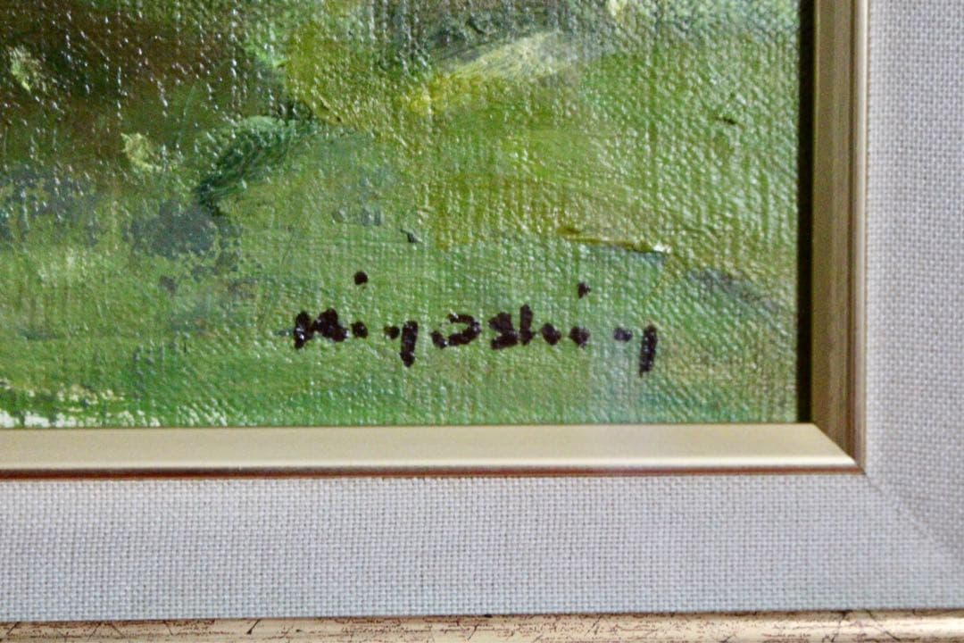 花乙女コレクション【吉村清　広瀬公園】購入金額より60％お値引き！！