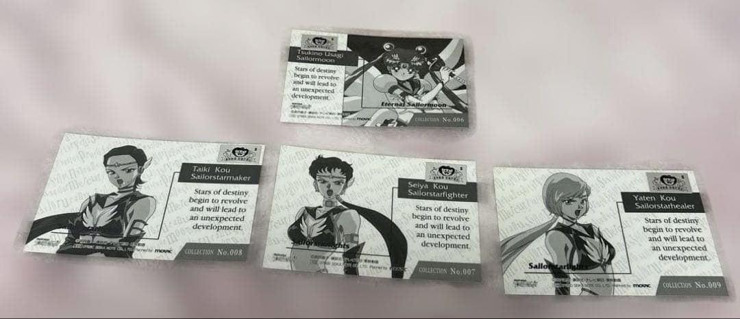 美少女戦士セーラームーン　セーラースターズ　ラミネートカード4枚　レア