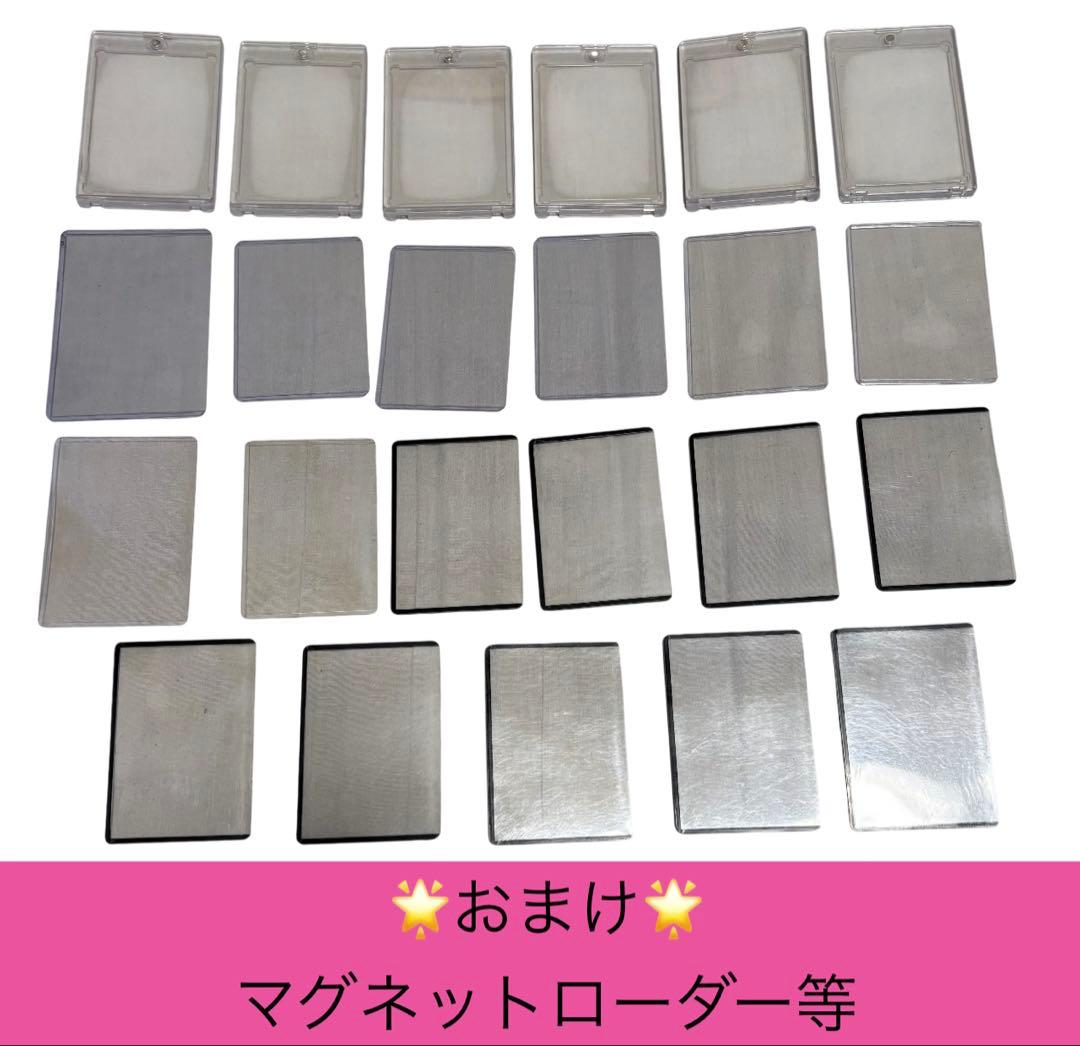 ドラゴンボールスーパーダイバーズ引退品　バラ売り不可