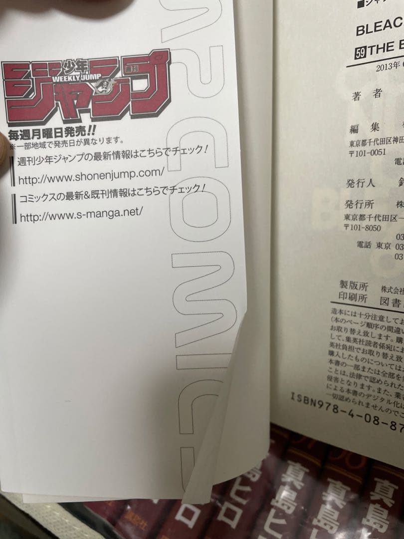 BLEACH 全巻セット (1-74巻)