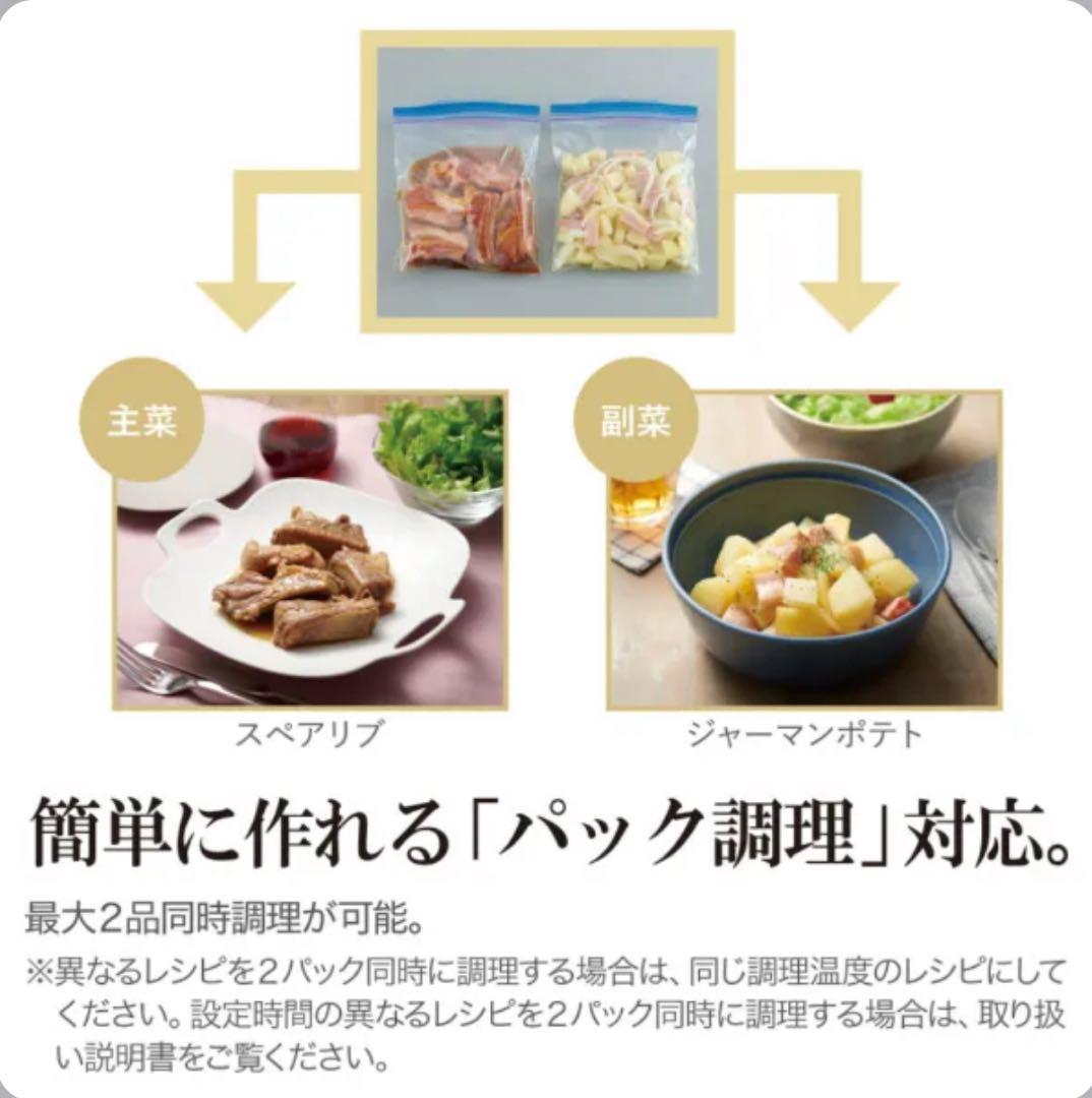 【未使用品】EL-KA23-BA 自動調理なべ STAN. ブラック