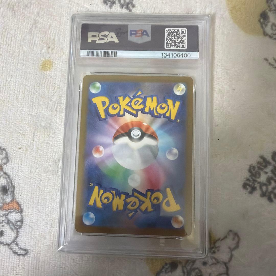 2025 ピカチュウ マクドナルド GEM MT