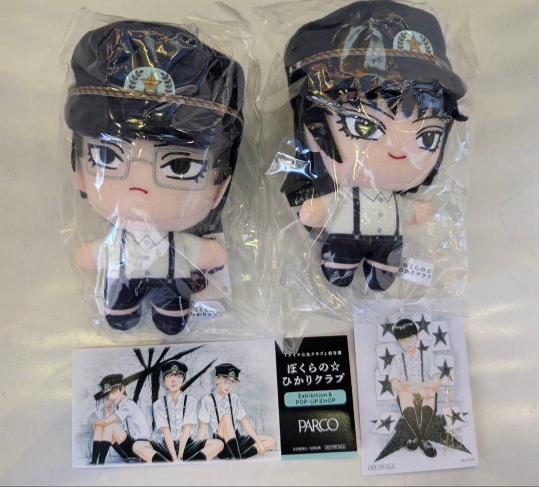 ぼくらの☆ひかりクラブ ポップアップ ストア ジャイボ ゼラ ぼくらの