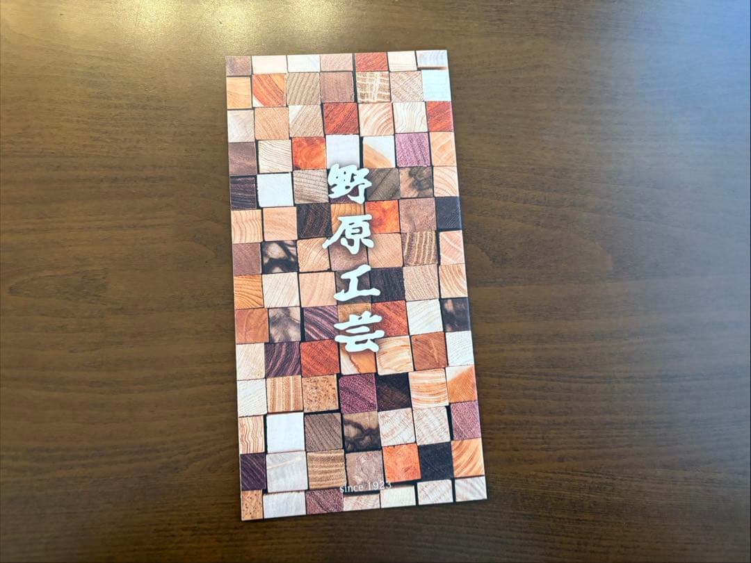 野原工芸新型シャープペンシル　神代たも