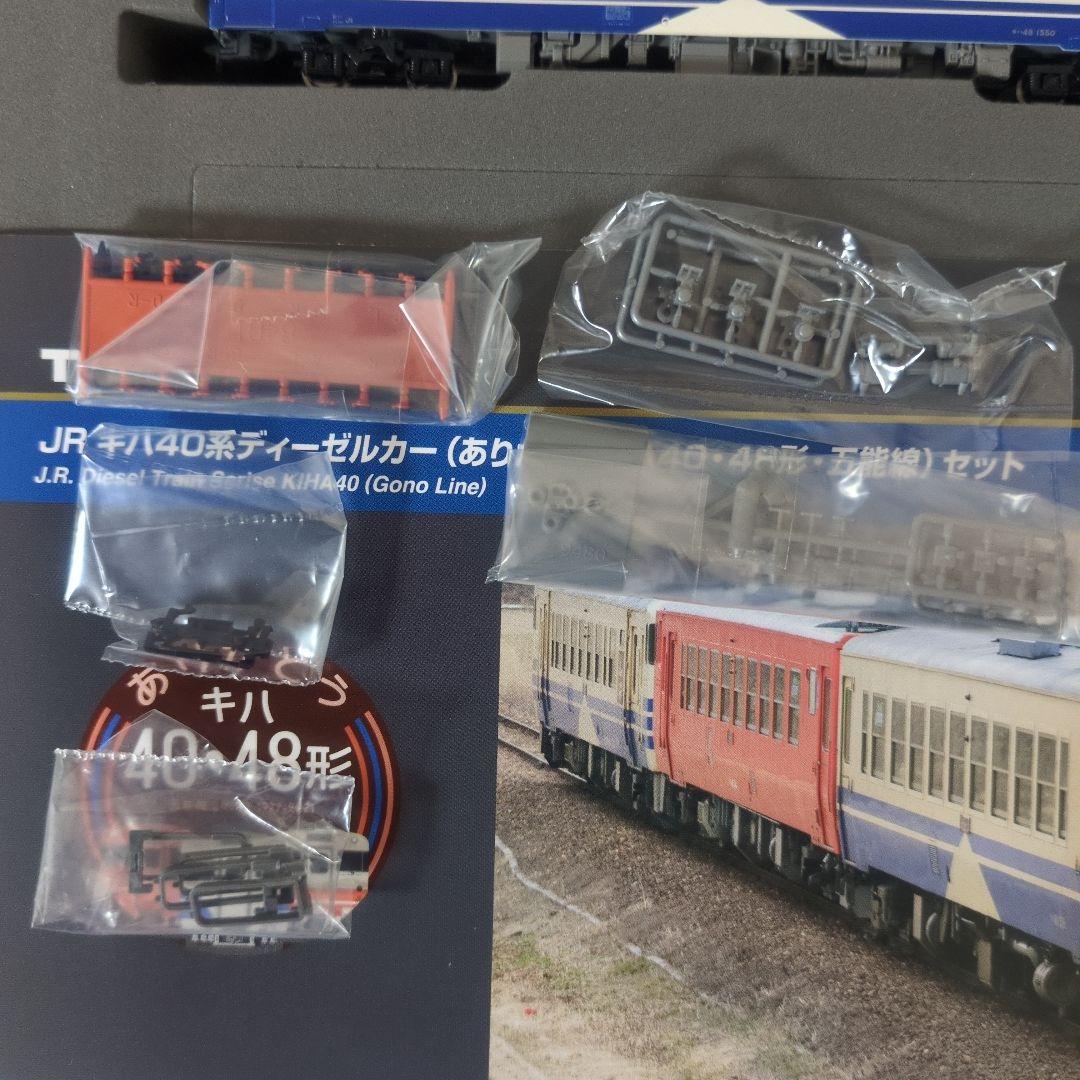 TOMIX 92943 キハ40.48 ありがとう五能線セット