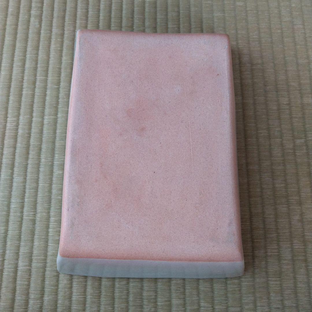 河井創太 飴釉抜蝋文鉢 桐共箱 栞付